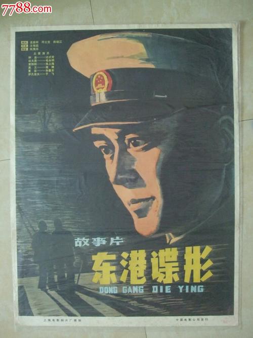 圭尔夫大学 Media diploma